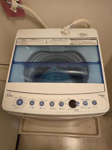 Haier JW-C55FK 5.5Kg 全自動洗濯機