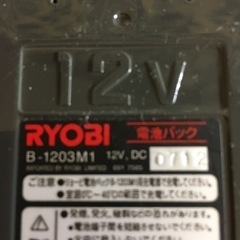 RYOBI 充電式バッテリー　B-1203M1