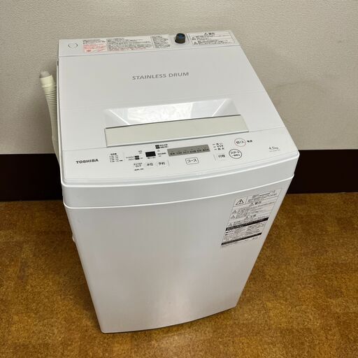 TOSHIBA 全自動洗濯機 AW-45M7 標準洗濯容量4.5kg 2019年製