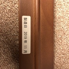 【お受け取りの方決まりました】豊橋木工 アップライトチェア　オイルウォルナット