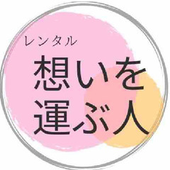 クリスマスプレゼントにあなたの想いをビデオレターで伝えませんか？　