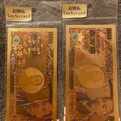 お財布 Lucky card 2万円⁉️