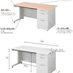 デスク&椅子セット