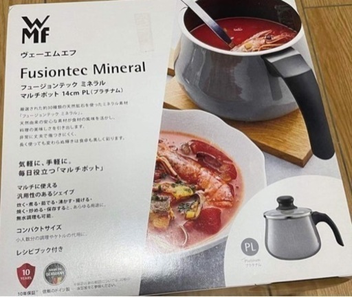 調理器具 FUSIONTEC MINERAL 14cm Platinum 1.7L