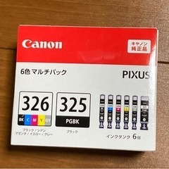 未開封 Canon純正 6色入り インクカートリッジ　訳あり　初...