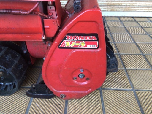 除雪機 ホンダ HS55セルスタート 期間限定 シーズン前価格 小型タイプ