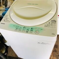 配送可能　TOSHIBA　全自動洗濯機　AW-704(W)　4.2kg