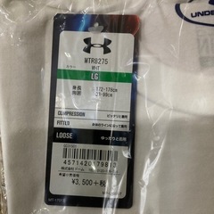 5点セット売り　UNDER ARMOUR UNDER ARMOUR 新品未開封5点セット