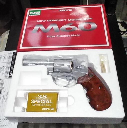 モデルガン　S＆W M60スーパーステンレス