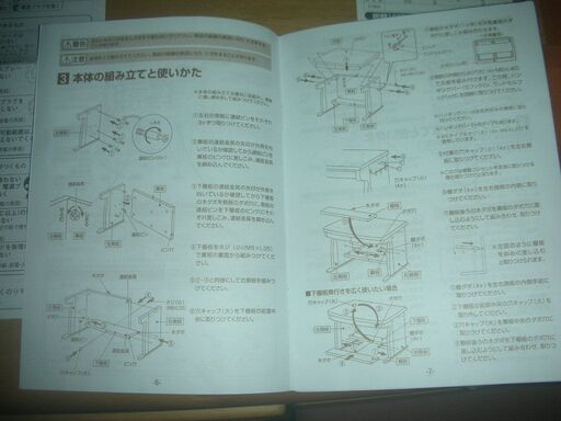 イトーキ　学習机　学習回転チェア付き