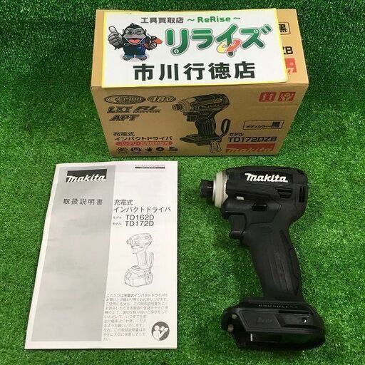 マキタ TD172DZ インパクトドライバー 本体のみ【市川行徳店】【店頭取引限定】【中古】 管理番号：ITTK0M7TBN4S
