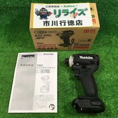 マキタ TD172DZ インパクトドライバー 本体のみ【市川行徳店】【店頭