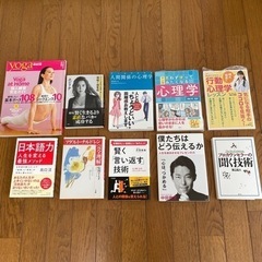 送料0円無料＊1冊～本を引き取ってくださる方募集