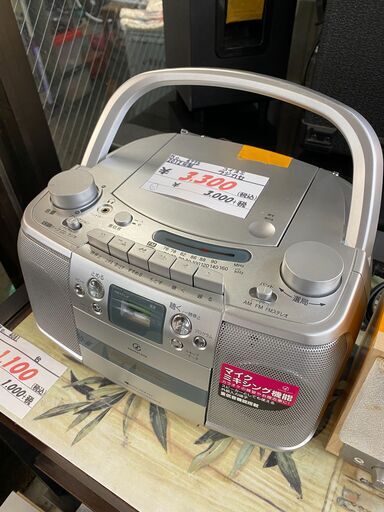 リサイクルショップどりーむ荒田店No.4775　ラジカセ♪　CD・テープ・ラジオ！早い者勝ち！
