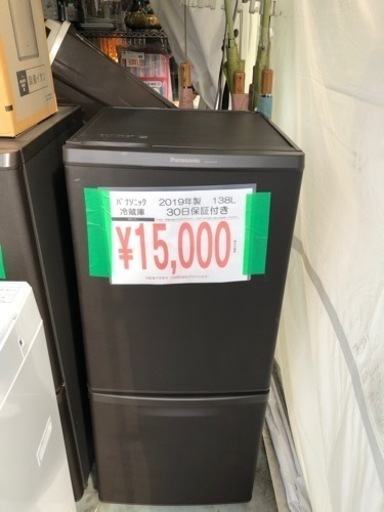 売り切れ 冷蔵庫入荷してますオシャレな茶色です！ 熊本リサイクルワンピース