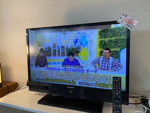 リサイクルショップどりーむ荒田店No.4473　テレビ　32型！　BS・CS対応！