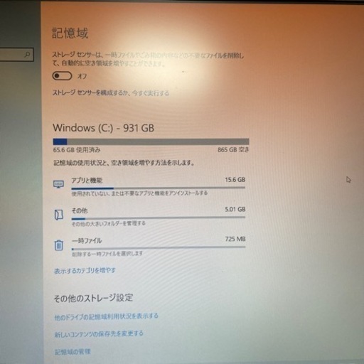 ノートパソコン Lenovo Windows10HOME