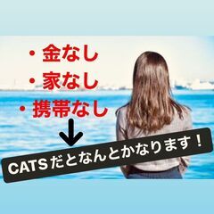 ※即日入寮※未経験でも日払いOK！工場内作業員♪