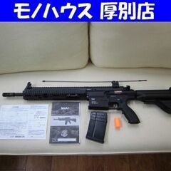 S&T HK417D フルメタル G2 電動ガン 全長900mm...