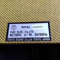 妹尾隆一郎監修ハーモニカアンプ