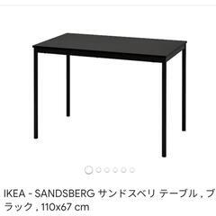 Ikeaの超人気テーブルや椅子