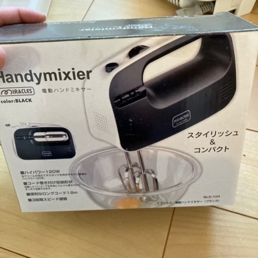 受付終了