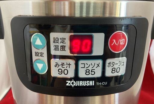 ZOJIRUSHI 象印 マイコン スープジャー TH-CU045 2012年製 ステンレス