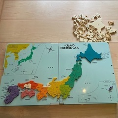 【お取引中】くもん　日本地図パズル