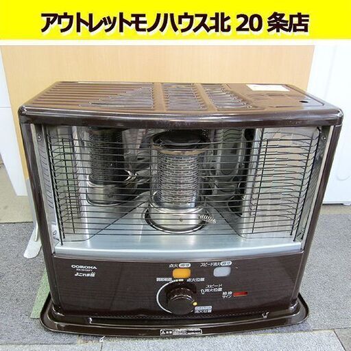 ストーブ 2008年製 ニッセイ NC-S24PD