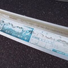 現状品 昭和ブリッジ ラダーレール 180㎝×25㎝ 0.5t ×2本セット アルミブリッジ