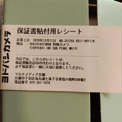 新品級》チェキ instax SQUARE SQ6 PEARL WHITE