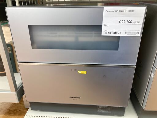 ★ジモティ割あり★ Panasonic 電気食器洗い乾燥機  年式2019年 動作確認／クリーニング済み KJ1047