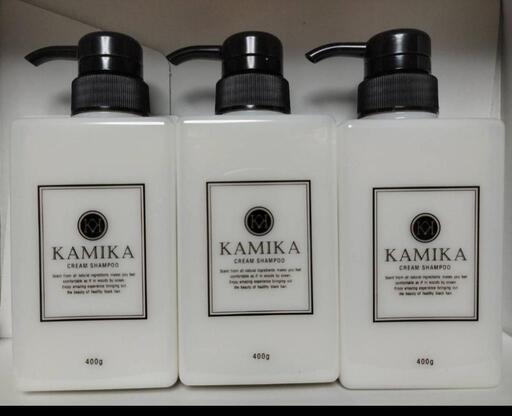KAMIKAシャンプー2.5本＋α