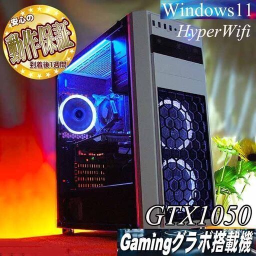 【♪流氷色♪高FPS ゲーミングPC】ヴァロラント/Apex◎ 現品組み上げ製造番号：1126JPT2