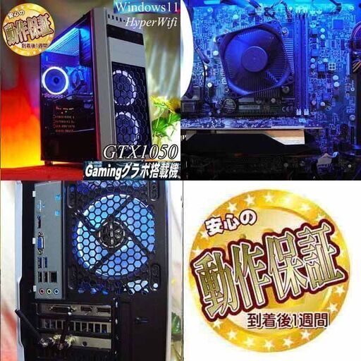☆特価品☆ハイパー無線 細 ガレリアゲーミング☆フォートナイト