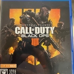 ps4版　CODBO4