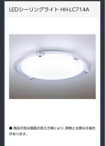 Panasonic LED照明器具【HH-LC714A】リモコン付き ～12畳 Panasonic LED照明器具【HH-LC714A】リモコン付き ～12畳 楽天市場】hh