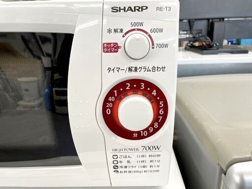 SHARP あたため専用 電子レンジ 2019年製 RE-T3-W5 ターンテーブル ホワイト シャープ 札幌市手稲区