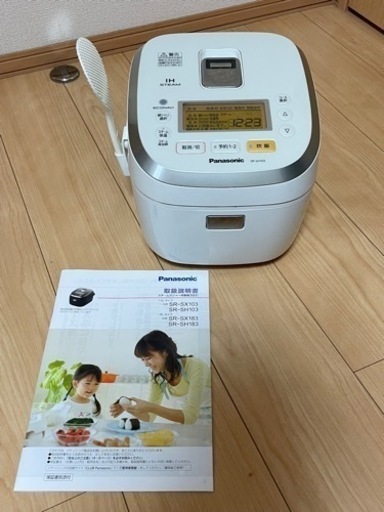 Panasonic IH炊飯ジャー SR-SX103 5.5合 2013年製