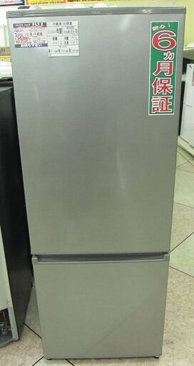 AQUA 201L 冷凍冷蔵庫 AQR-20J 2020年製 | real-statistics.com
