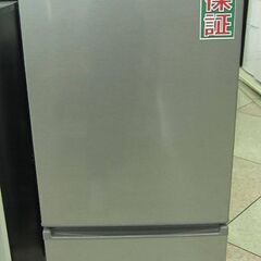 AQUA 201L 冷凍冷蔵庫 AQR-20J 2020年製 中古