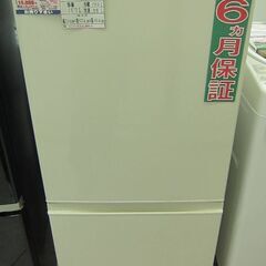 AQUA 157L 冷凍冷蔵庫 AQR-16F 2017年製 中古