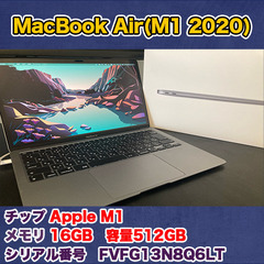 【美品】M1 MacBook Air 13インチ　スペースグレー