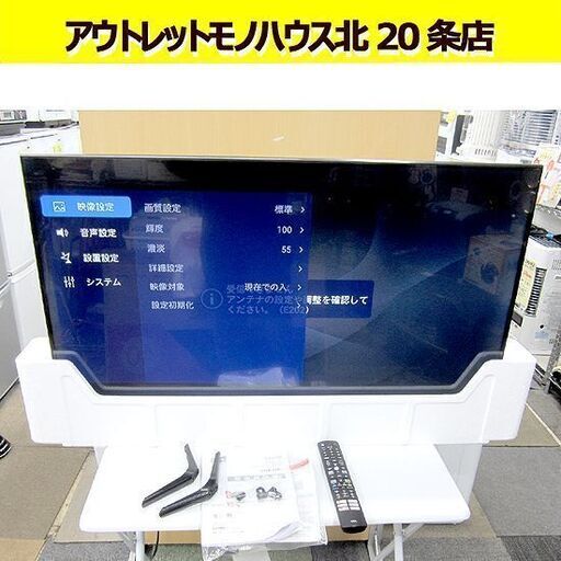 TCL 2022年製 40インチLED液晶テレビ 40S5200B TV Androidシステム搭載