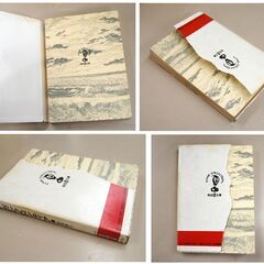 松本零士 マンガ本セット 51冊 初版多数 まとめて 大量 昭和 当時物 短編集 コレクション 漫画 まんが 札幌市 清田区 平岡