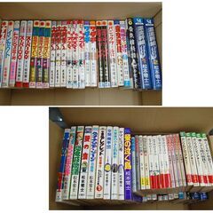 松本零士 マンガ本セット 51冊 初版多数 まとめて 大量 昭和 当時物 短編集 コレクション 漫画 まんが 札幌市 清田区 平岡