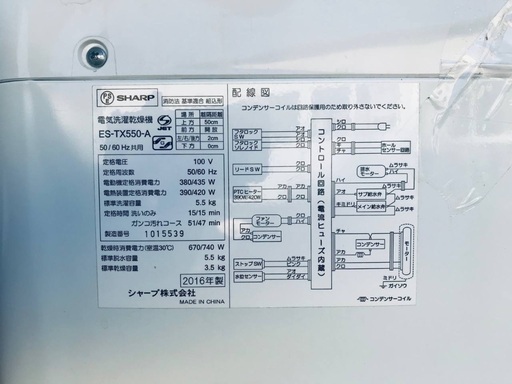 送料設置無料❗️業界最安値✨家電2点セット 洗濯機・冷蔵庫235