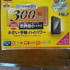 無料！ corega無線LANルータCG-WLR300NM