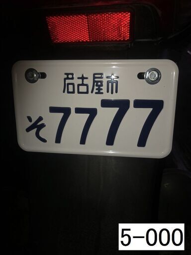 お取引頂きました。初期不良対応車両です♪　愛知県公安委員会登録業者(オートバイ商)☆GARAGE-ECO千音寺☆軽整備＆点検済み☆ライブディオAF35黒　5-000名古屋市中川区より!!