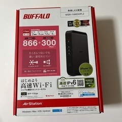 BUFFALO WSR-1166DHPL2